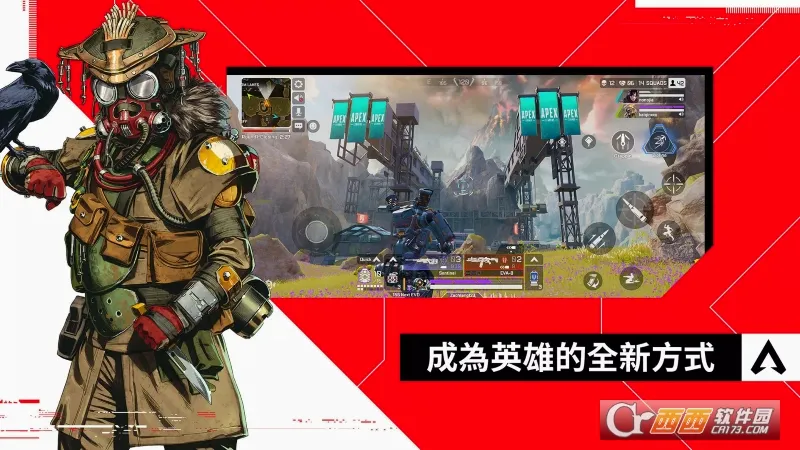 APEX Ӣ��M2026���°汾v1.3.672.590 �ٷ������ͼ2