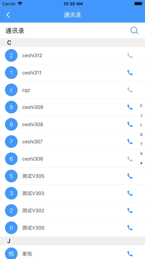 �ƶ��ɼ�(����ɼ�����)v3.0 �ٷ������ͼ2