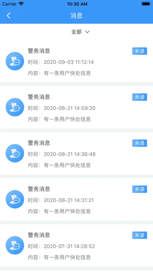�ƶ��ɼ�(����ɼ�����)v3.0 �ٷ������ͼ0