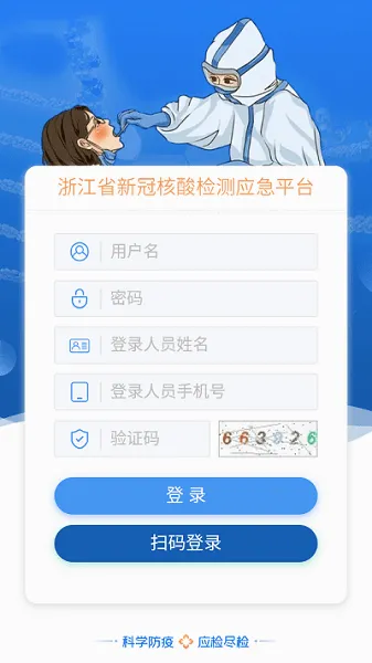 �ƶ��ɼ�(����ɼ�����)