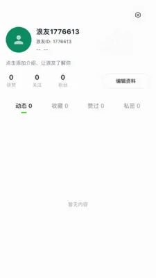 ��������ֻ���v0.1.3 ��Ѱ��ͼ3