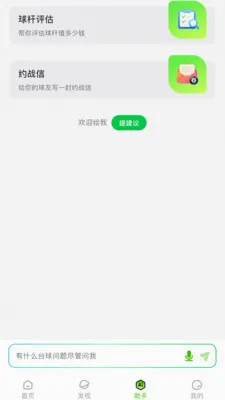 ��������ֻ���v0.1.3 ��Ѱ��ͼ1