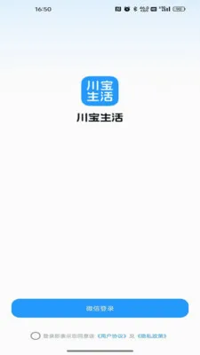 �������׿���ֻ���v26.06.18 ��׿���ͼ1