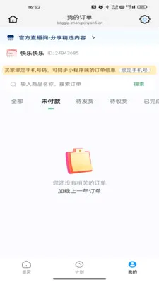 �������׿���ֻ���v26.06.18 ��׿���ͼ0