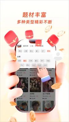 �����ӽ�(��Ѷ̾�ƽ̨)v1.0.4 �ֻ����ͼ2