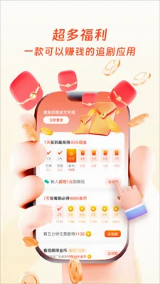 �����ӽ�(��Ѷ̾�ƽ̨)v1.0.4 �ֻ����ͼ1