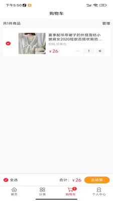 �ĺ���(������Ȥƽ̨)v1.0.0 �ֻ����ͼ1