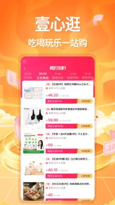 Ҽ�Ĺ�(������ȯ����APP)v2.0.0 �ٷ������ͼ0