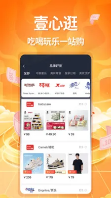 Ҽ�Ĺ�(������ȯ����APP)v2.0.0 �ٷ������ͼ2