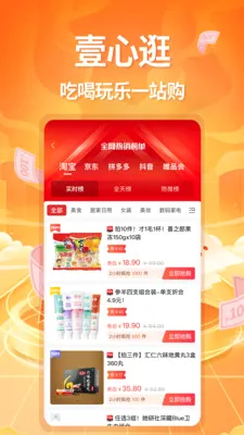 Ҽ�Ĺ�(������ȯ����APP)v2.0.0 �ٷ������ͼ3