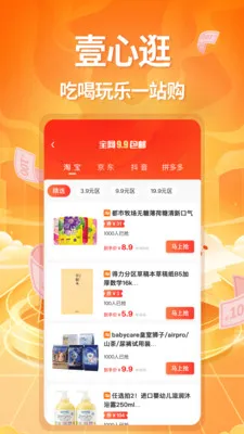 Ҽ�Ĺ�(������ȯ����APP)v2.0.0 �ٷ������ͼ1