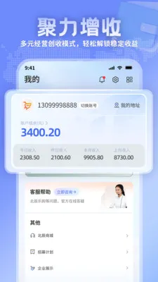 �����̻������ֻ���v1.1.7 ��׿���ͼ1