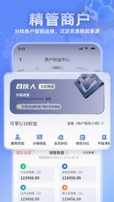 �����̻������ֻ���v1.1.7 ��׿���ͼ3