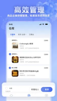 �����̻������ֻ���v1.1.7 ��׿���ͼ0