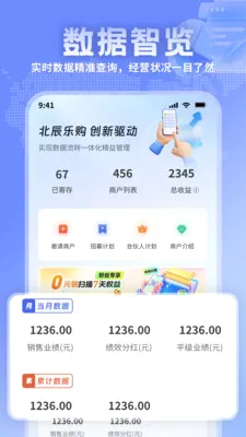 �����̻������ֻ���v1.1.7 ��׿���ͼ2