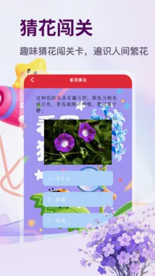 ���׻�(����֪ʶƽ̨)v1.3 ��Ѱ��ͼ1