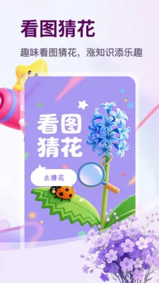 ���׻�(����֪ʶƽ̨)v1.3 ��Ѱ��ͼ0