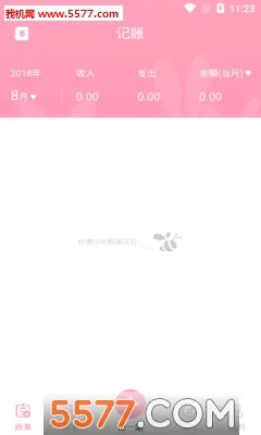 Ů������(Ů�Լ�������)v2.9.49 ��׿���ͼ0