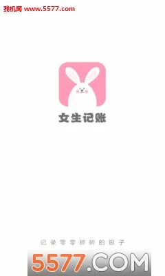 Ů������(Ů�Լ�������)v2.9.49 ��׿���ͼ2