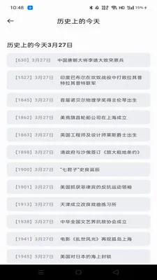 �������������ر�(������������)v1.0.0 �ٷ������ͼ3