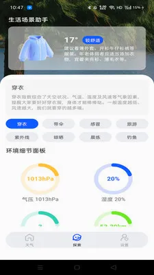�������������ر�(������������)v1.0.0 �ٷ������ͼ2