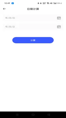 �������������ر�(������������)v1.0.0 �ٷ������ͼ0