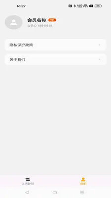 �������������ֻ���v1.0.0 ��Ѱ��ͼ1