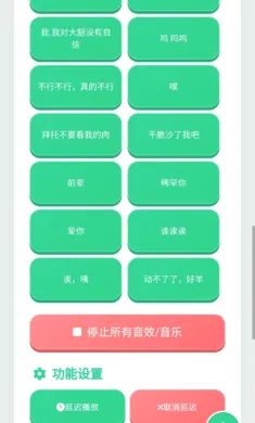 ���պ������а�׿���ֻ���v1.02 �ֻ����ͼ1