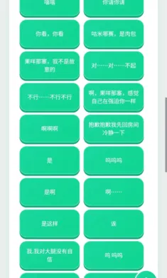 ���պ������а�׿���ֻ���v1.02 �ֻ����ͼ3