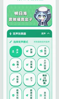 ���պ������а�׿���ֻ���v1.02 �ֻ����ͼ2