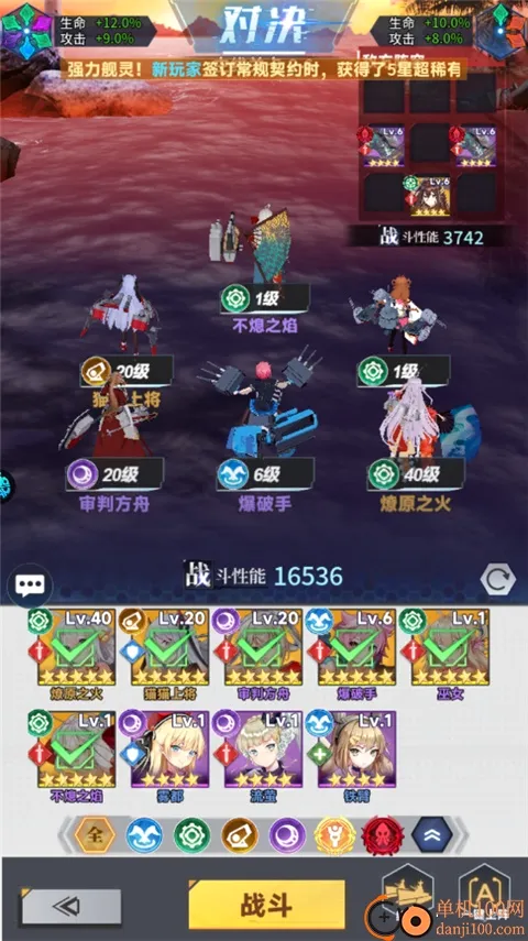 ʥ����˵2026���°汾