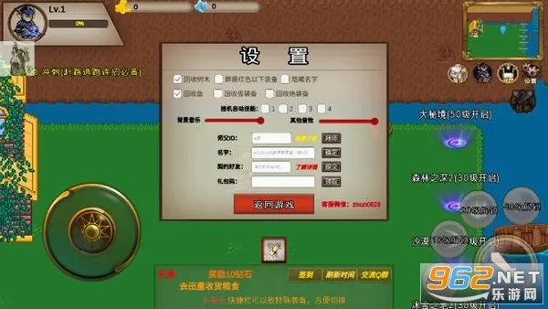 ʥ����˵2026���°汾v7.1.11 ��׿���ͼ0