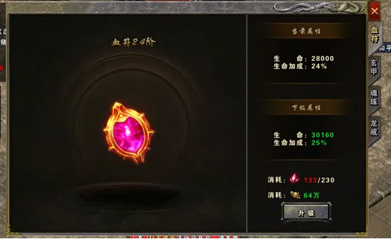 ʥ����˵2026���°汾v7.1.11 ��׿���ͼ3