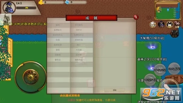 ʥ����˵2026���°汾v7.1.11 ��׿���ͼ2