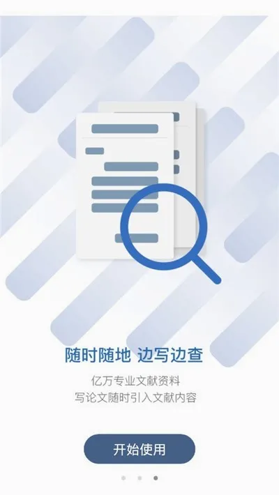 �ʸ����������ֻ���v3.7.3 �ֻ����ͼ1