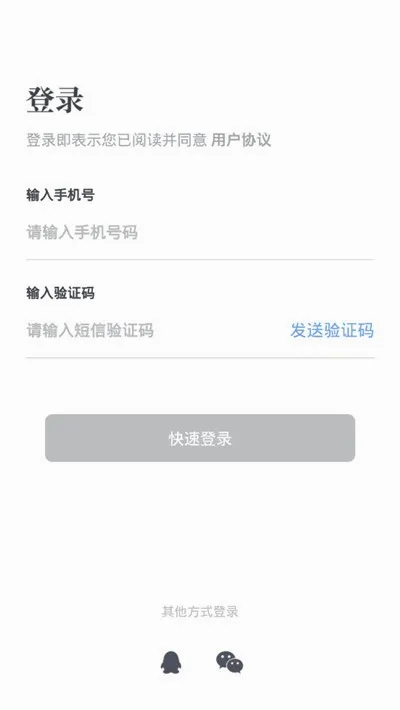 �ʸ����������ֻ���v3.7.3 �ֻ����ͼ2