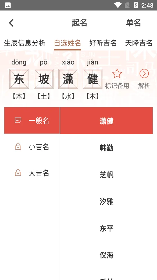����ȡ���ְ�����2026�ٷ����°汾v2.1.3 ��׿���ͼ3