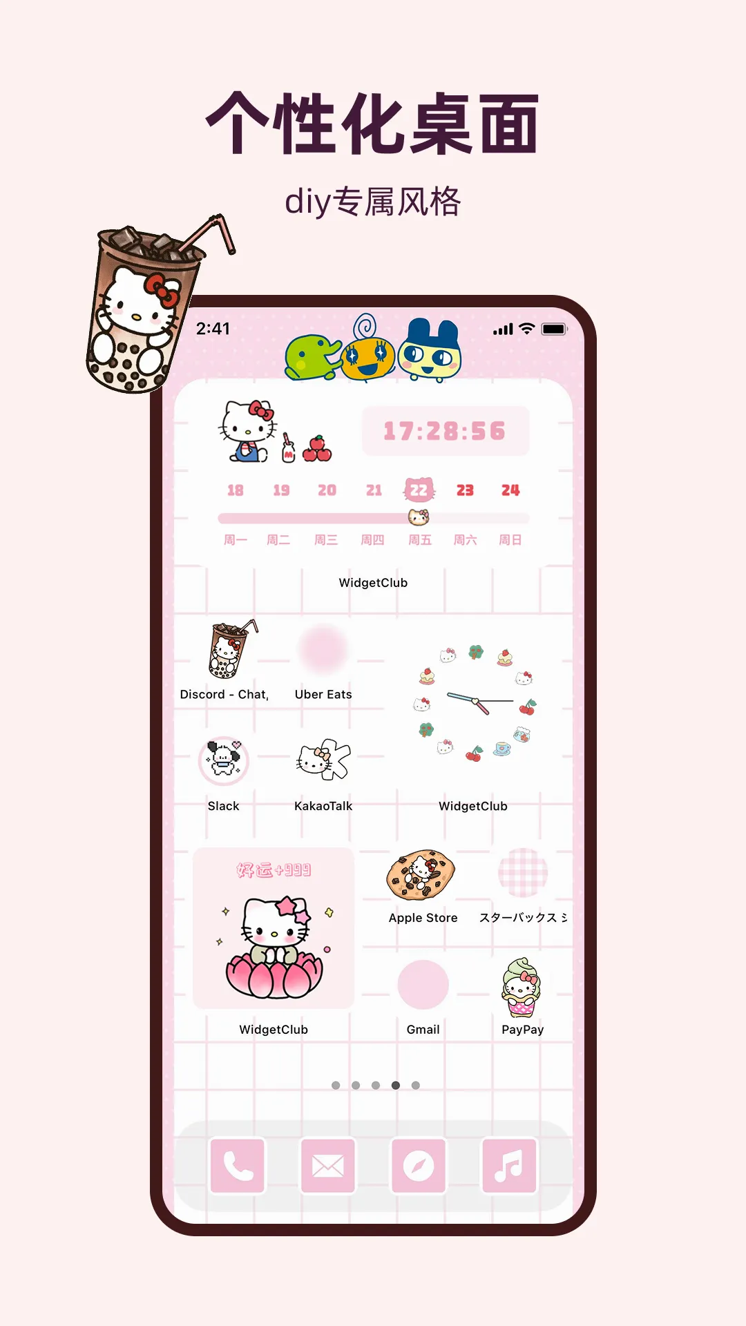 ͸��ħ��С���(�ֻ���������)v1.0.9 �ٷ������ͼ2
