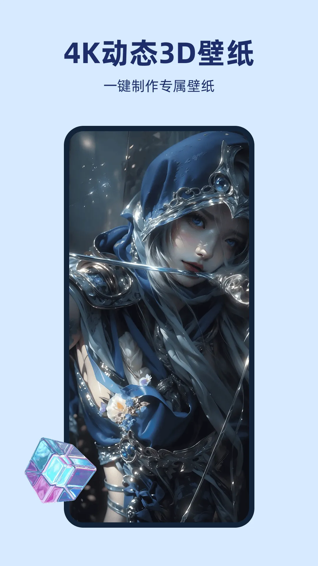 ͸��ħ��С���(�ֻ���������)v1.0.9 �ٷ������ͼ3
