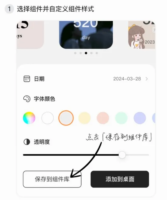 ͸��ħ��С���(�ֻ���������)