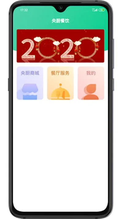 �������(������������)v2.1.8 �ٷ������ͼ1