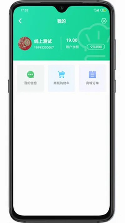 �������(������������)v2.1.8 �ٷ������ͼ0