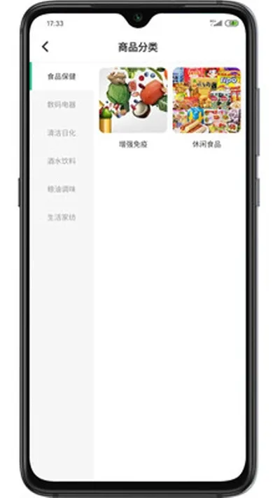 �������(������������)v2.1.8 �ٷ������ͼ2