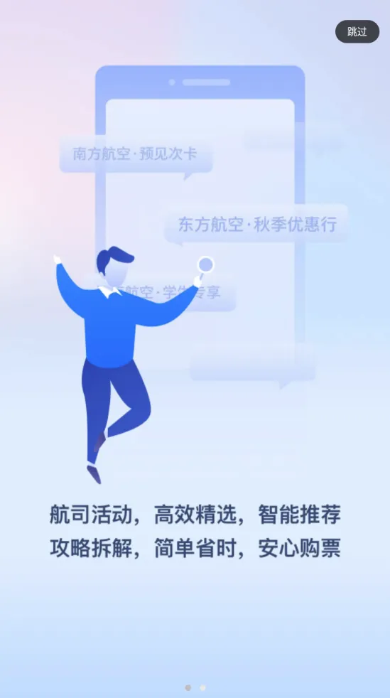 ���Ѽ��׿���ֻ���v3.2.2 �ٷ������ͼ0