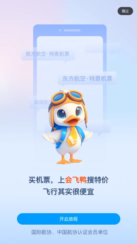 ���Ѽ��׿���ֻ���v3.2.2 �ٷ������ͼ1