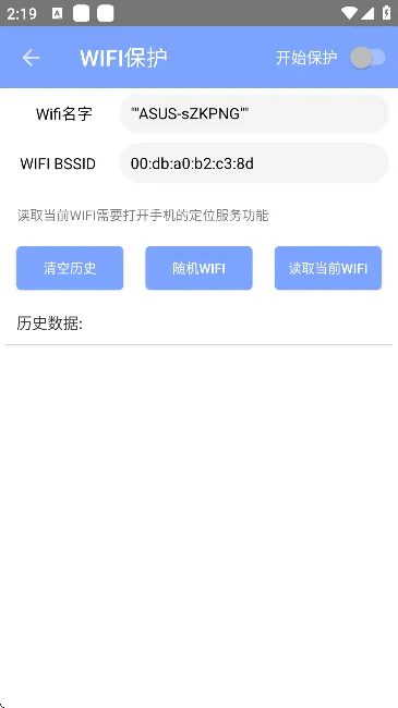 ��λ��(��˽�ػ�����)v1.8.9 �ٷ������ͼ1