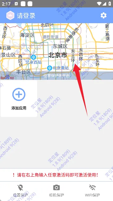 ��λ��(��˽�ػ�����)