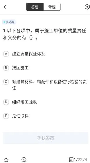 ʩ��Ա���Ծ����2026���°汾