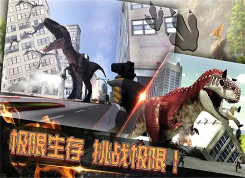 恐龙岛生存考验(恐龙生存游戏) 恐龙岛生存考验(恐龙生存游戏)