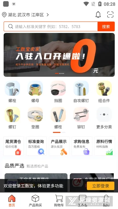 ������(��ҵ�칫ƽ̨)